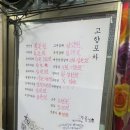 김순덕 | 전현무계획 서울역 할매카세 노포맛집 김순덕 고향포차 방문후기