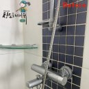 대우디오빌공인중개사사무소 | ✈️서해종합부동산 소개로 진행한 IBC디오빌 오피스텔 욕실청소