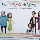 저와 '이웃사촌'하실래요? 이미지