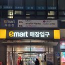 세븐일레븐 묵동점 이미지