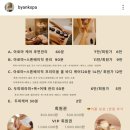 비얀크
