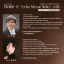 서귀포합창단 제76회 정기연주회 이미지