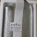 우림촌