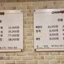 여의도양평신내해장국