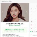 파란헤어잠실 네이버블로그