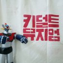 펫 뮤지엄 이미지