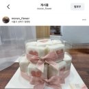 모란꽃떡