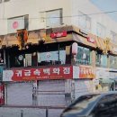 동네당구클럽 - 중구 충무로 171-1 | 동네당구클럽