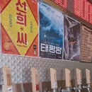 생활맥주동탄기산점