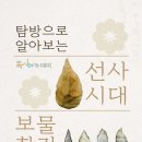 적성도서관 이미지