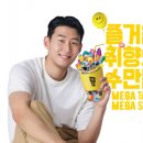 메가엠지씨커피원주 이미지