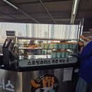 스트릿츄러스광주챔피언스필드점