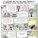 강구중고등학교 이미지