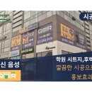 아소비학원 - 포천시 송우로 79 | 충북 음성 맹동 충혁신도시 간판 및 시트지 아소비·큐미르 학원 시공 후기_원픽디자인