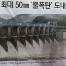 신문 기사로 세상 보기 이미지