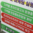 미진광고사 네이버블로그