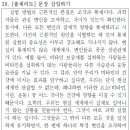 은천동-38 네이버블로그