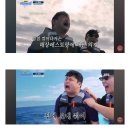 윤남노, 출연료 반납 선언…뱃멀미 혼절에 '촬영 중단' 위기 이미지