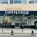 [ 망원동 맛집 ] 코브라 파스타 클럽 COBRA PASTA CLUB