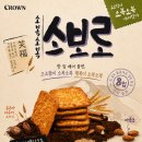 크라운커피 | 크라운 소보로 과자 소복소복 고소달달한 후기 커피랑 먹기 좋은 과자 추천