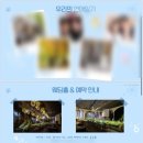 경복궁천안점주식회사엔타스 | W.2 👰🏻‍♀️🤵🏻🤍상견례 후기 | 경복궁 대구점 | 답례품 바람떡 | 백배집 | 미리 캔버스 PPT