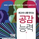 감성에듀연구소