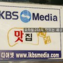 소백산갈비 이미지