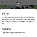 파리바게뜨대구봉덕점