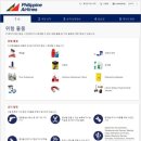 체크인 여행사 이미지