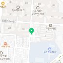 웰리드영어교습소