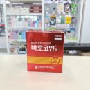 민정약국 이미지