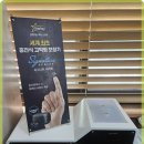 스타키보청기부천센터 이미지