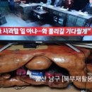 북부재활용센터 이미지