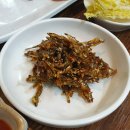 갈매삼합