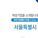 넥스트전자