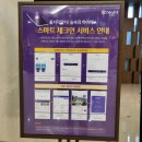 하이원 그랜드호텔 메인타워 사우나 이미지