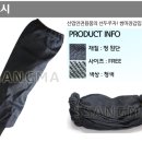 사거리건재.공구