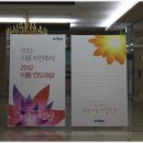 (주)이롬