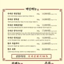 삼겹식당 이미지