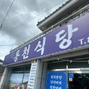 삼동면경로식당 이미지