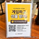 미스터초밥제작소 이미지