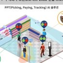오딘로보틱스 이미지