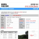 진전면938 이미지