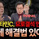 비타민C 요로결석 유발 인정..🙇‍♂️ 근데 해결법 있어요! 이미지