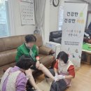 한발경로당 이미지