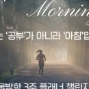 봉수학학원 네이버블로그