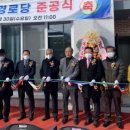 도장경로당 이미지