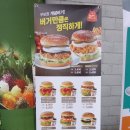 맘스터치 장안점 이미지