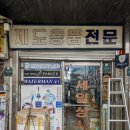 남대문시장2길 이미지