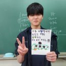부명중학교 | 부천 부명중학교 3학년 고교학점제 진로 로드맵 특강 후기
